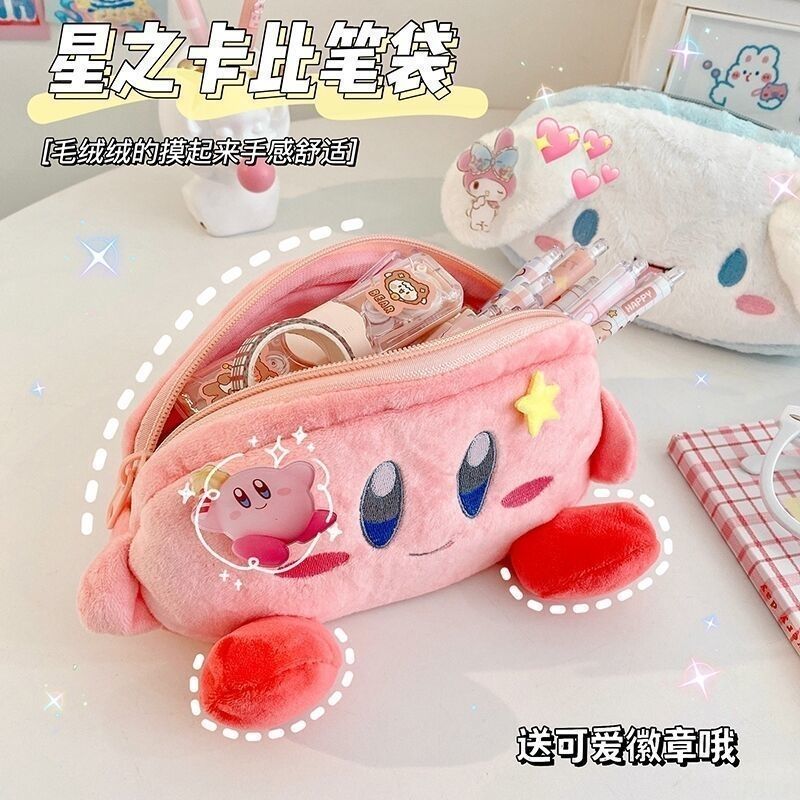 Tempat Pensil Boneka Kirby War - Pencil Case Large ulasan dan harga