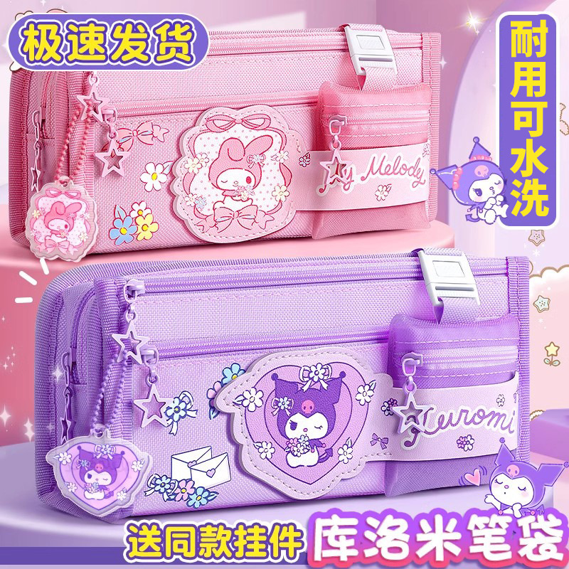 Kotak Pensil Hello Kitty, Kota - Ideal Stationery & Office Supply ulasan dan harga